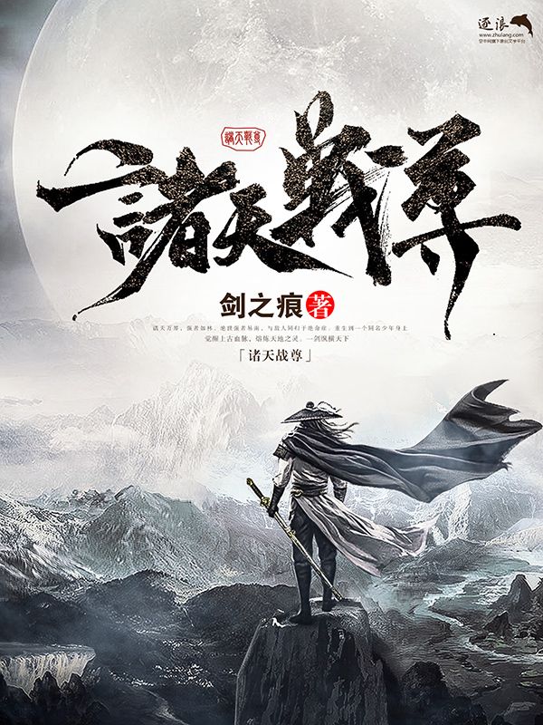 门事件张津瑜吕总落地窗视频