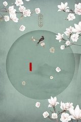秦菲雪沈浩笔趣阁