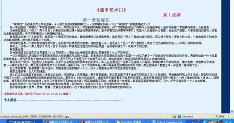 深入了解 暗网猎奇稀缺