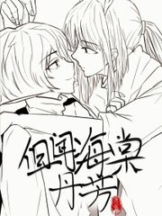 海角今日大陆登录入口